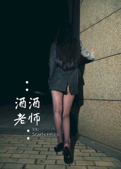 情事姐妹