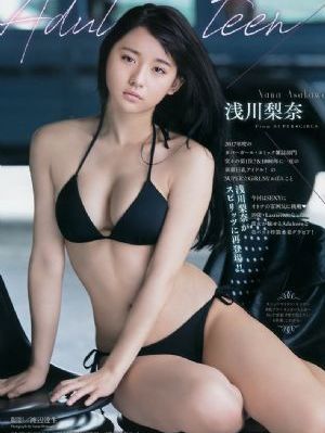 不听话的女孩